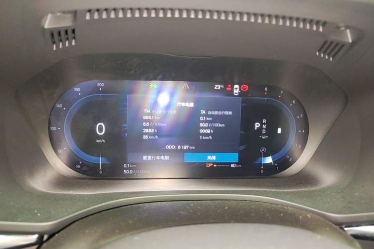 Used Volvo XC60 2025 B5 Four-Wheel Drive Smart & Advanced Luxury Edition Instrument Cluster