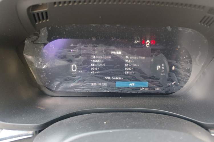 Used Volvo XC60 2025 B5 4x4 Smart Luxury Edition Instrument Cluster