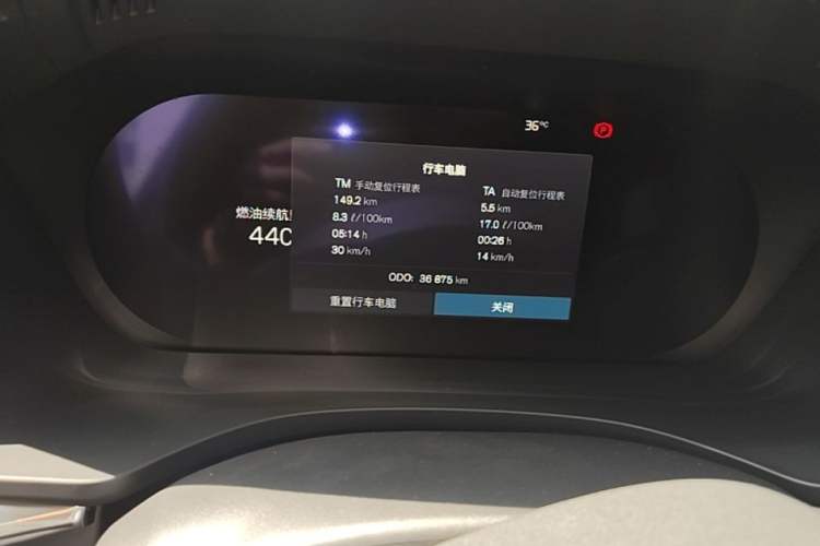Used Volvo XC60 2025 B5 Four-Wheel Drive Smart & Advanced Luxury Edition Instrument Cluster