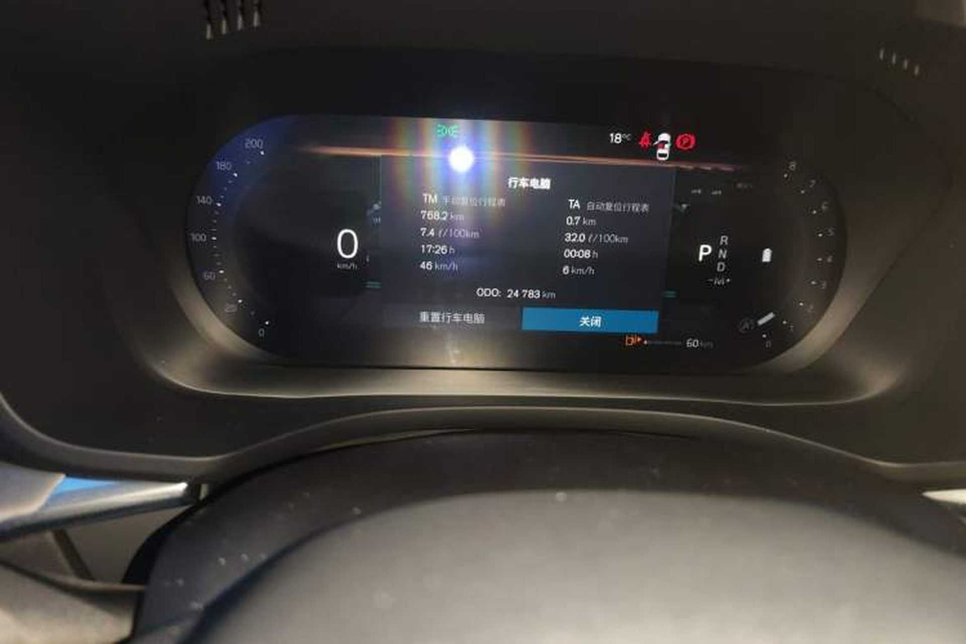 Used Volvo XC60 2025 B5 4x4 Smart Luxury Edition Instrument Cluster