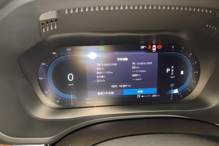 Used Volvo XC60 2025 B5 Four-Wheel Drive Smart & Advanced Luxury Edition Instrument Cluster