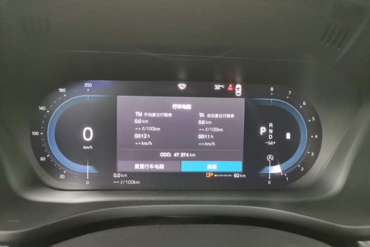 Used Volvo XC60 2025 B5 Four-Wheel Drive Smart & Advanced Luxury Edition Instrument Cluster