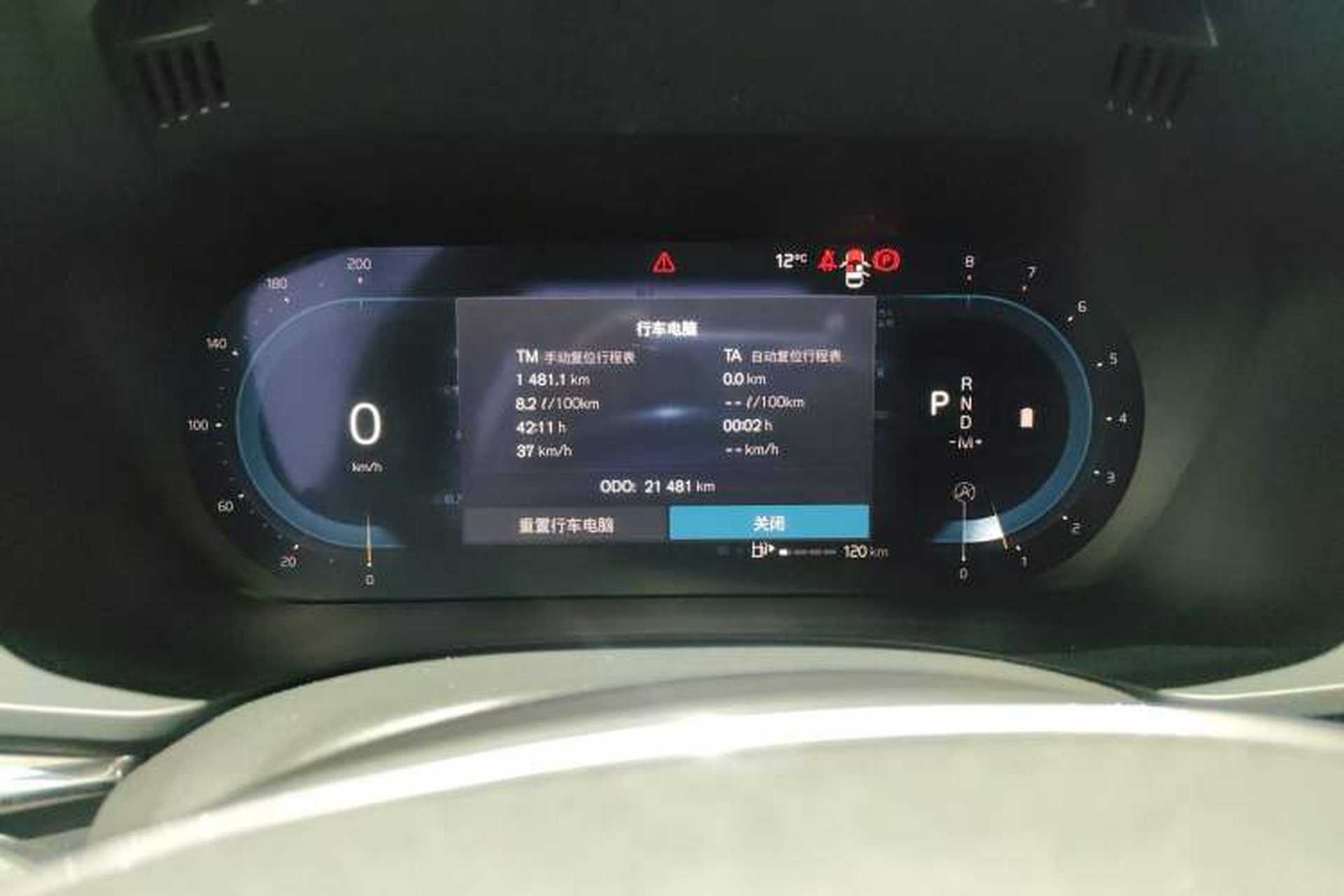 Used Volvo XC60 2025 B5 4x4 Smart Luxury Edition Instrument Cluster