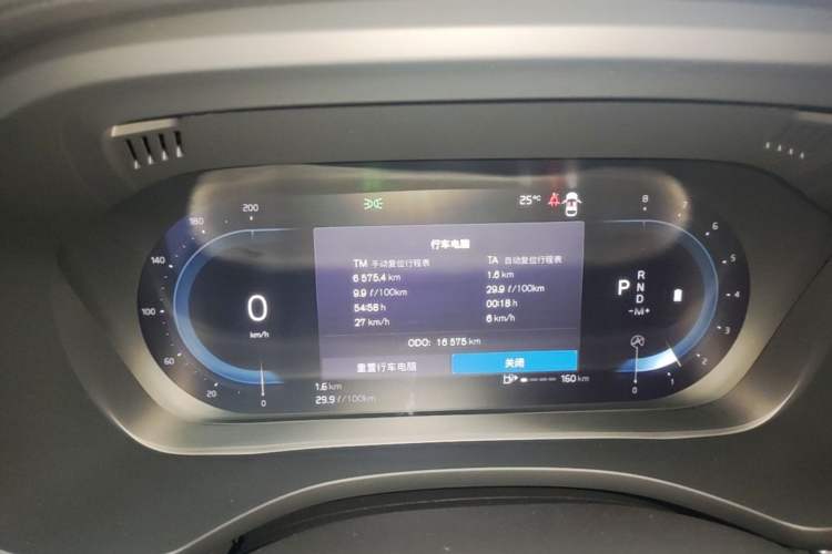 Used Volvo XC60 2025 B5 Four-Wheel Drive Smart & Advanced Luxury Edition Instrument Cluster