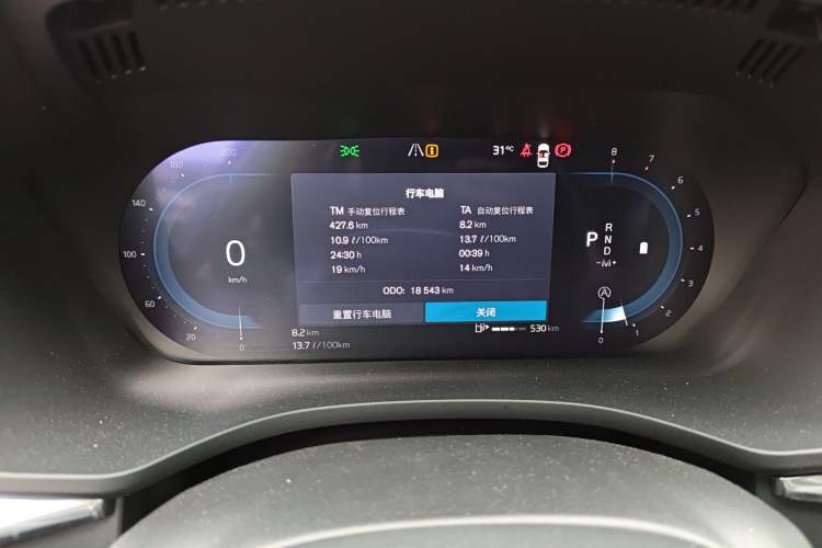 Used Volvo XC60 2025 B5 Four-Wheel Drive Smart & Advanced Luxury Edition Instrument Cluster