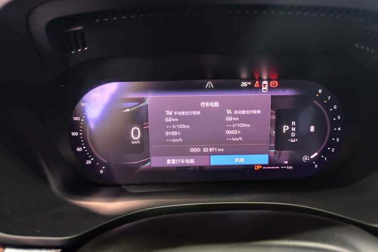 Used Volvo XC60 2025 B5 Four-Wheel Drive Smart & Advanced Luxury Edition Instrument Cluster