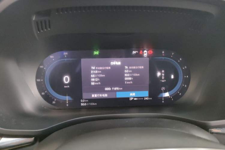 Used Volvo XC60 2025 B5 Four-Wheel Drive Smart & Advanced Luxury Edition Instrument Cluster