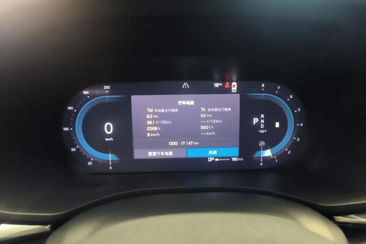 Used Volvo XC60 2025 B5 Four-Wheel Drive Smart & Advanced Luxury Edition Instrument Cluster