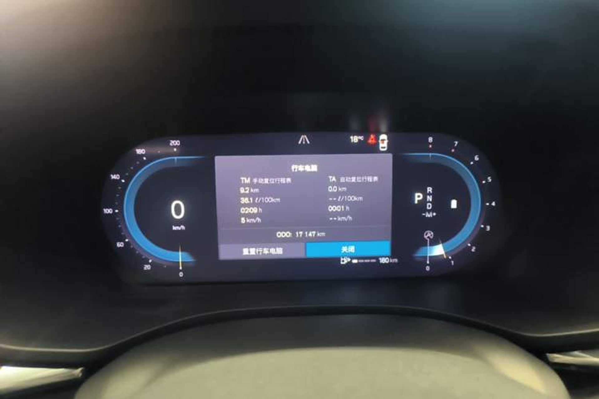 Used Volvo XC60 2025 B5 Four-Wheel Drive Smart & Advanced Luxury Edition Instrument Cluster