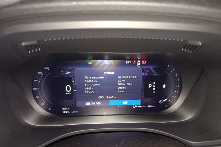 Used Volvo XC60 2025 B5 Four-Wheel Drive Smart & Advanced Luxury Edition Instrument Cluster