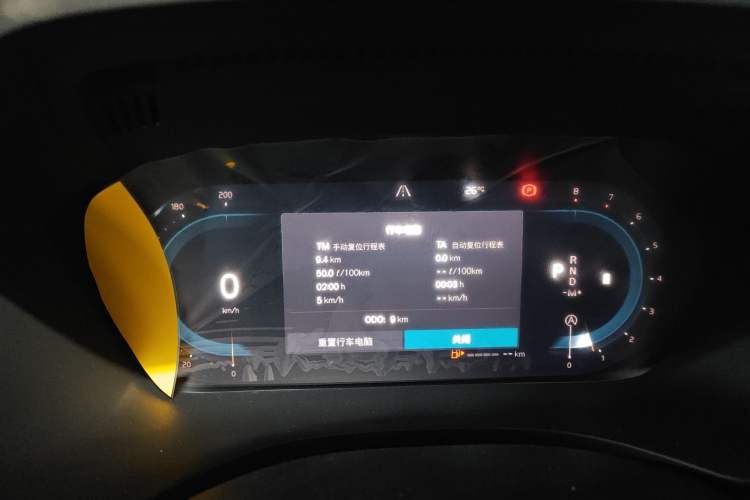 Used Volvo XC60 2025 B5 Four-Wheel Drive Smart & Advanced Luxury Edition Odometer Close Up