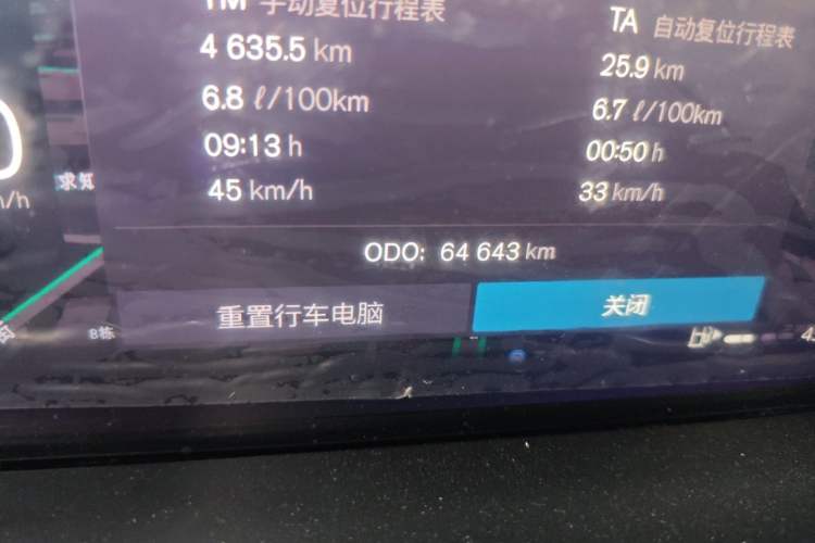 Used Volvo XC60 2025 B5 4x4 Smart Luxury Edition Odometer Close Up