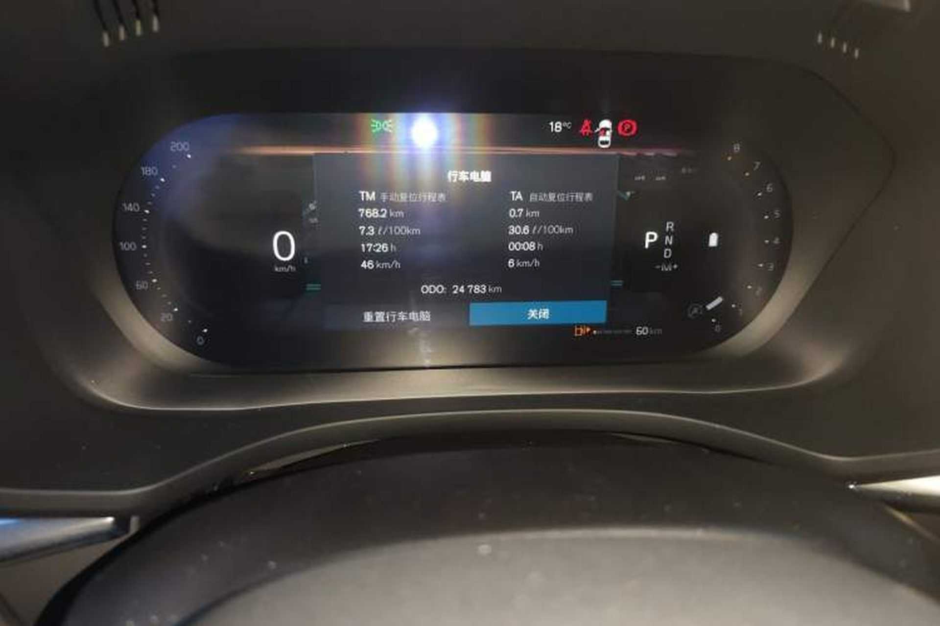 Used Volvo XC60 2025 B5 4x4 Smart Luxury Edition Odometer Close Up