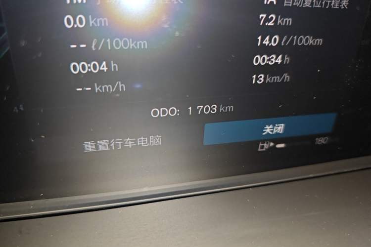 Used Volvo XC60 2025 B5 4x4 Smart Luxury Edition Odometer Close Up