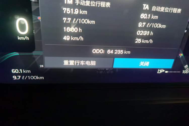Used Volvo XC60 2025 B5 4x4 Smart Luxury Edition Odometer Close Up