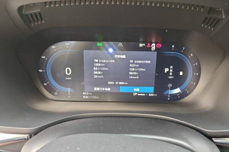 Used Volvo XC60 2025 B5 4x4 Smart Luxury Edition Odometer Close Up