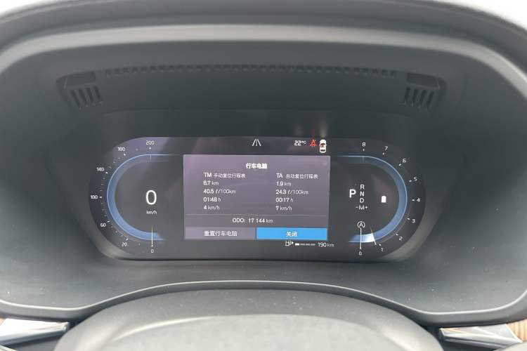 Used Volvo XC60 2025 B5 Four-Wheel Drive Smart & Advanced Luxury Edition Odometer Close Up