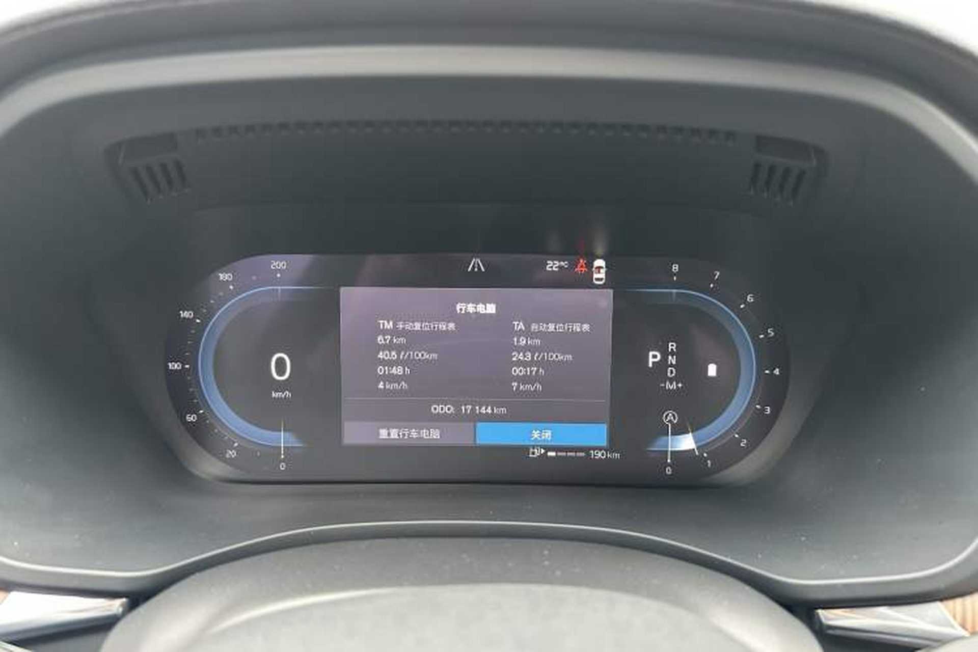Used Volvo XC60 2025 B5 Four-Wheel Drive Smart & Advanced Luxury Edition Odometer Close Up
