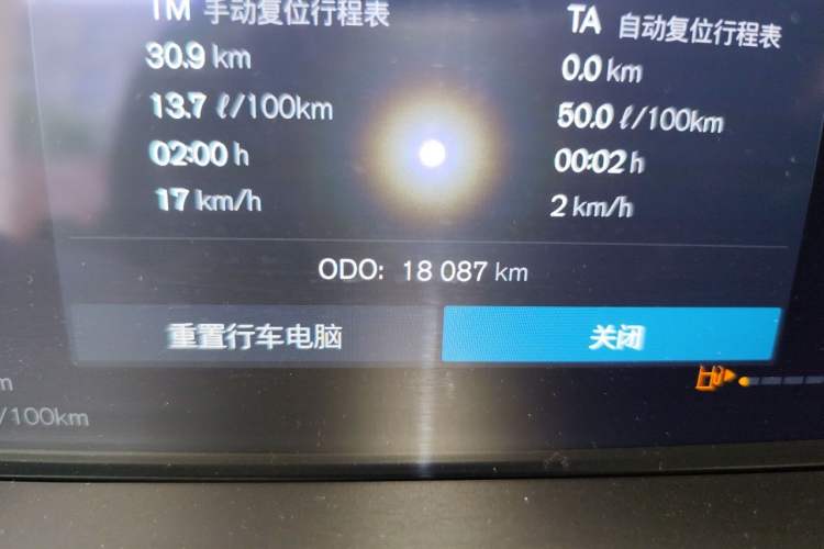 Used Volvo XC60 2025 B5 4x4 Smart Luxury Edition Odometer Close Up