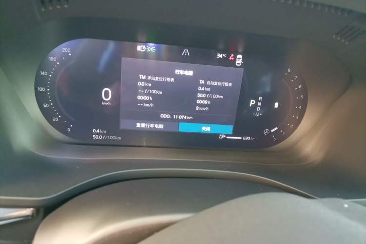 Used Volvo XC60 2025 B5 4x4 Smart Luxury Edition Instrument Cluster