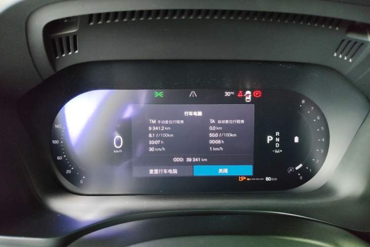 Used Volvo XC60 2025 B5 4x4 Smart Luxury Edition Instrument Cluster