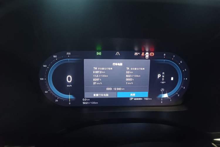 Used Volvo XC60 2025 B5 Four-Wheel Drive Smart & Advanced Luxury Edition Instrument Cluster