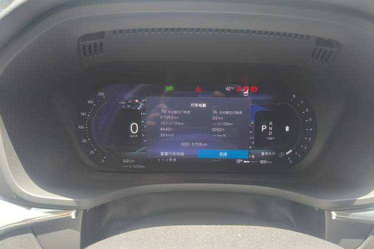 Used Volvo XC60 2025 B5 4x4 Smart Luxury Edition Instrument Cluster
