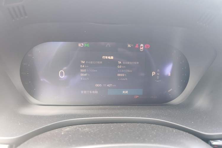 Used Volvo XC60 2025 B5 Four-Wheel Drive Smart & Advanced Luxury Edition Instrument Cluster