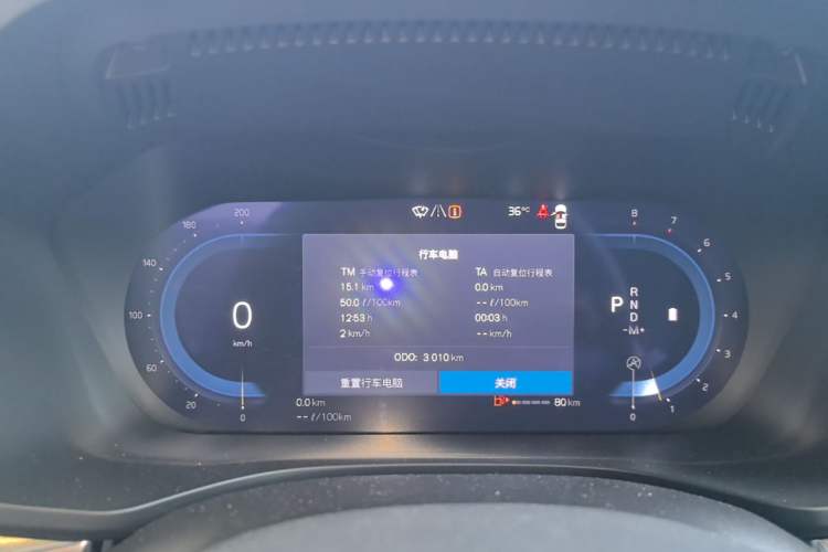 Used Volvo XC60 2025 B5 4x4 Smart Luxury Edition Instrument Cluster