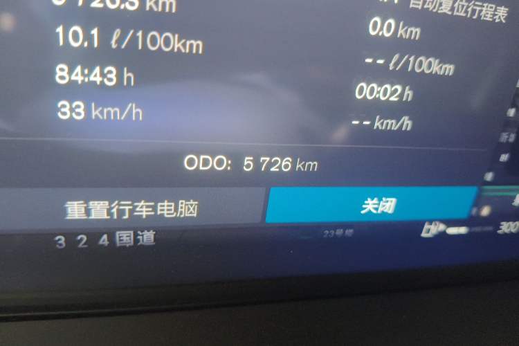 Used Volvo XC60 2025 B5 4x4 Smart Luxury Edition Odometer Close Up