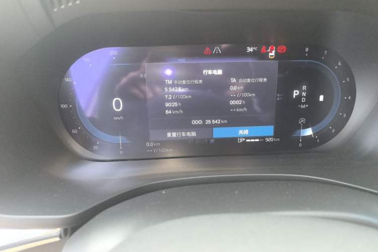 Used Volvo XC60 2025 B5 4x4 Smart Luxury Edition Odometer Close Up