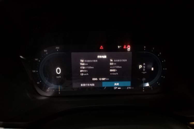 Used Volvo XC60 2025 B5 4x4 Smart Luxury Edition Instrument Cluster