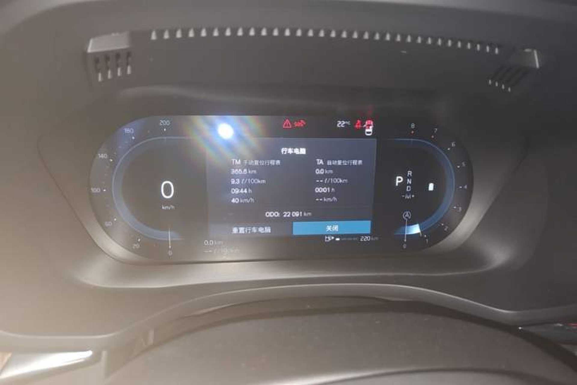 Used Volvo XC60 2025 B5 Four-Wheel Drive Smart & Advanced Luxury Edition Instrument Cluster