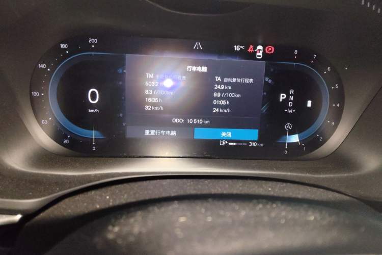 Used Volvo XC60 2025 B5 4x4 Smart Luxury Edition Odometer Close Up