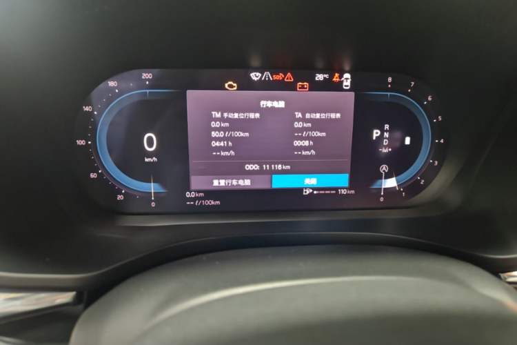 Used Volvo XC60 2025 B5 4x4 Smart Luxury Edition Instrument Cluster