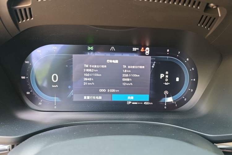 Used Volvo XC60 2025 B5 Four-Wheel Drive Smart & Advanced Luxury Edition Instrument Cluster
