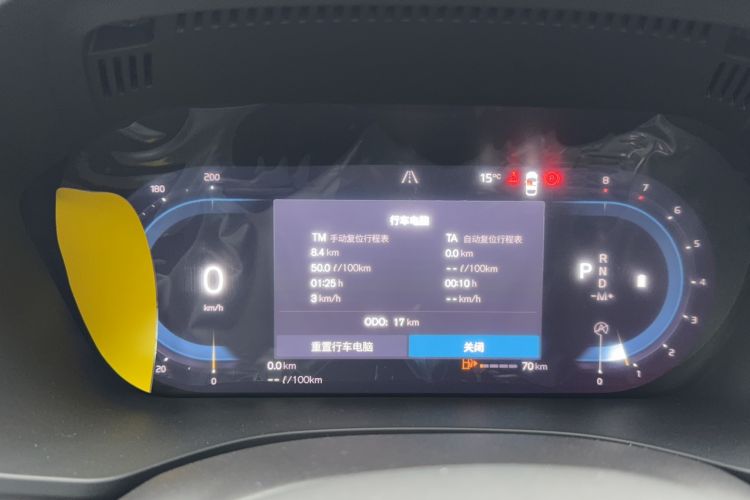 Used Volvo XC60 2025 B5 Four-Wheel Drive Smart & Advanced Luxury Edition Instrument Cluster
