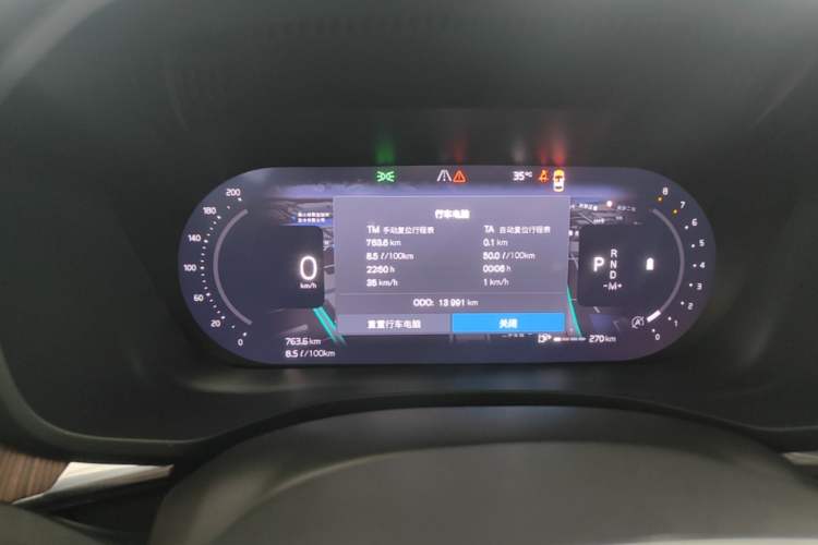 Used Volvo XC60 2025 B5 Four-Wheel Drive Smart & Advanced Luxury Edition Instrument Cluster