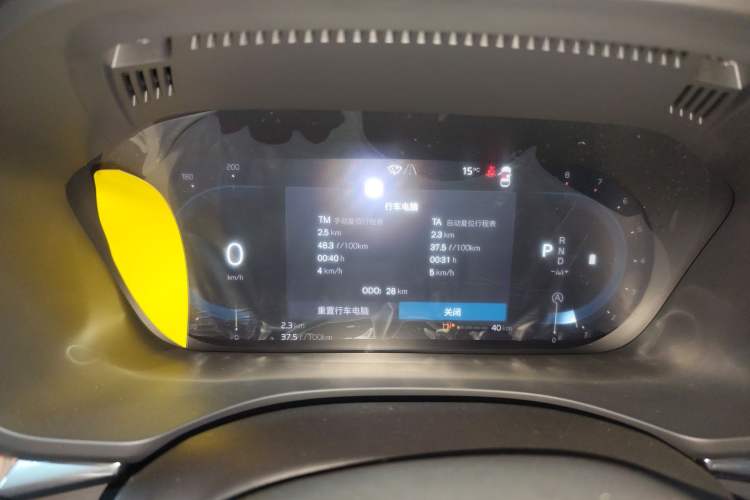Used Volvo XC60 2025 B5 Four-Wheel Drive Smart & Advanced Luxury Edition Instrument Cluster