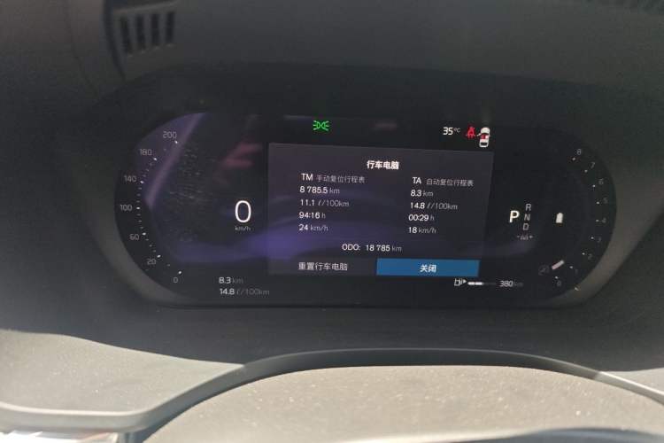 Used Volvo XC60 2025 B5 4x4 Smart & Advanced Sport Edition Instrument Cluster