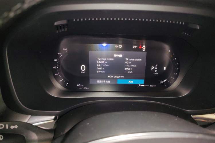 Used Volvo XC60 2025 B5 4x4 Smart Luxury Edition Instrument Cluster