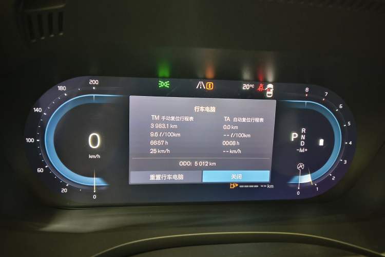 Used Volvo XC60 2025 B5 Four-Wheel Drive Smart & Advanced Luxury Edition Instrument Cluster