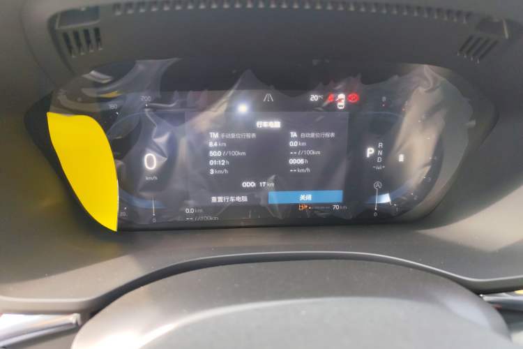 Used Volvo XC60 2025 B5 Four-Wheel Drive Smart & Advanced Luxury Edition Instrument Cluster