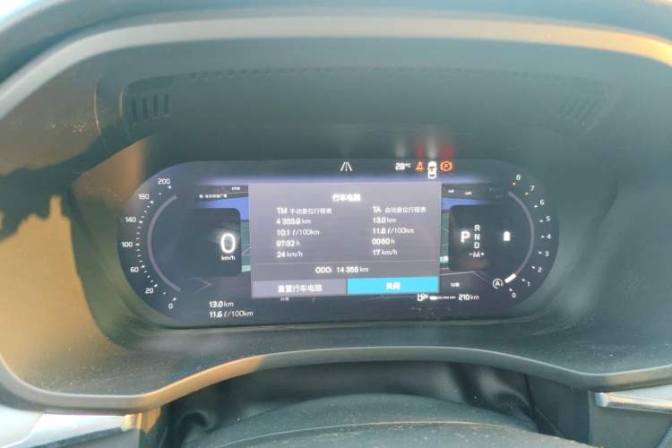 Used Volvo XC60 2025 B5 4x4 Smart Luxury Edition Instrument Cluster
