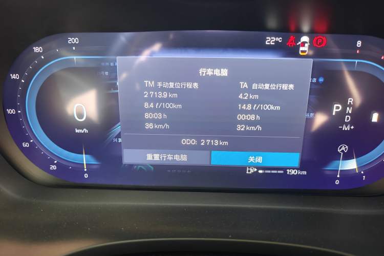 Used Volvo XC60 2025 B5 4x4 Smart Luxury Edition Instrument Cluster
