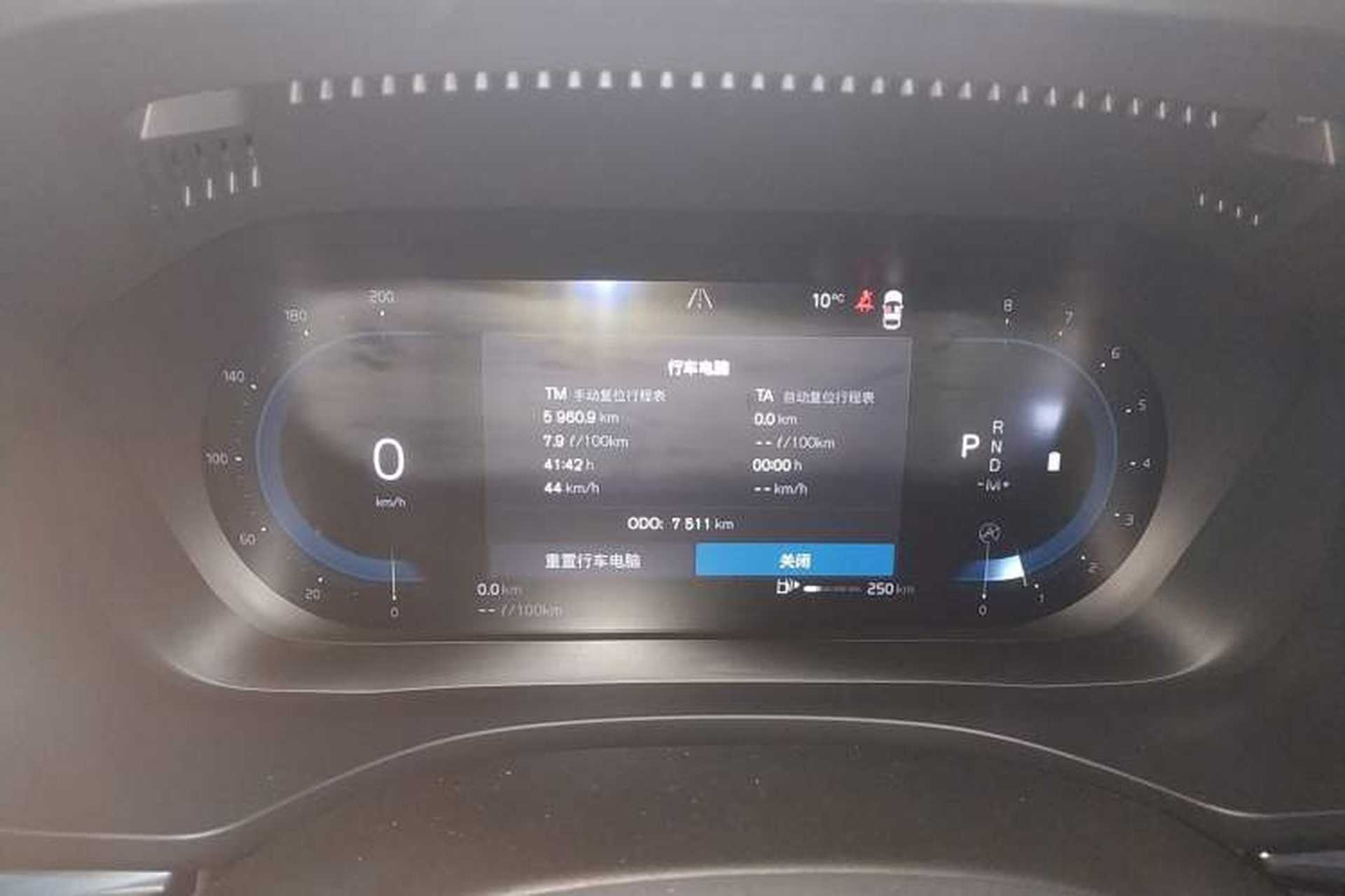 Used Volvo XC60 2025 B5 Four-Wheel Drive Smart & Advanced Luxury Edition Instrument Cluster
