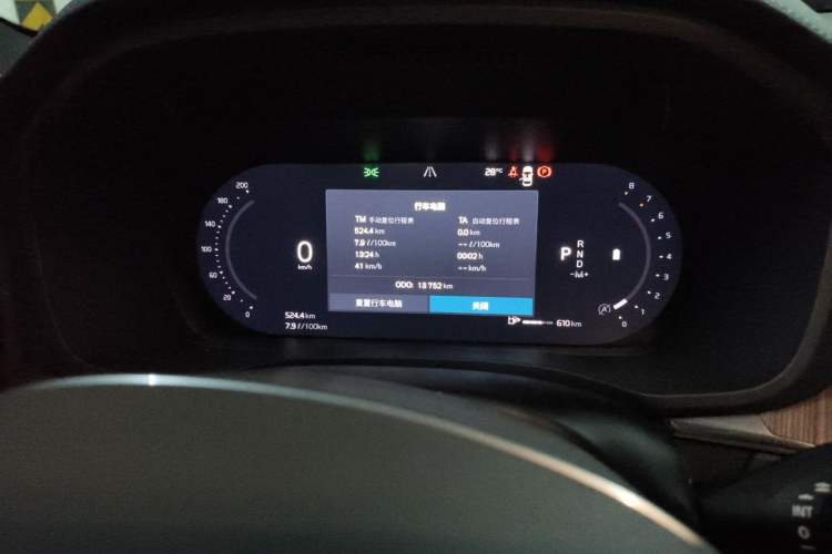 Used Volvo XC60 2025 B5 Four-Wheel Drive Smart & Advanced Luxury Edition Instrument Cluster