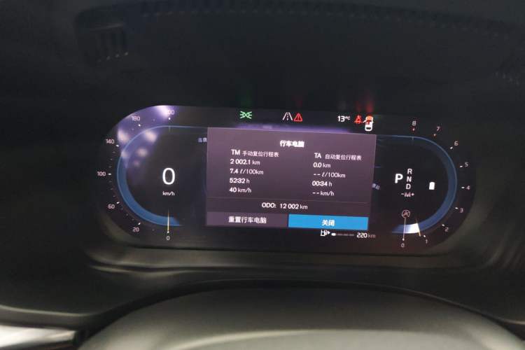 Used Volvo XC60 2025 B5 4x4 Smart Luxury Edition Instrument Cluster
