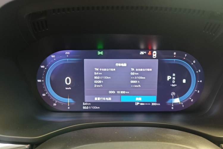 Used Volvo XC60 2025 B5 Four-Wheel Drive Smart & Advanced Luxury Edition Instrument Cluster