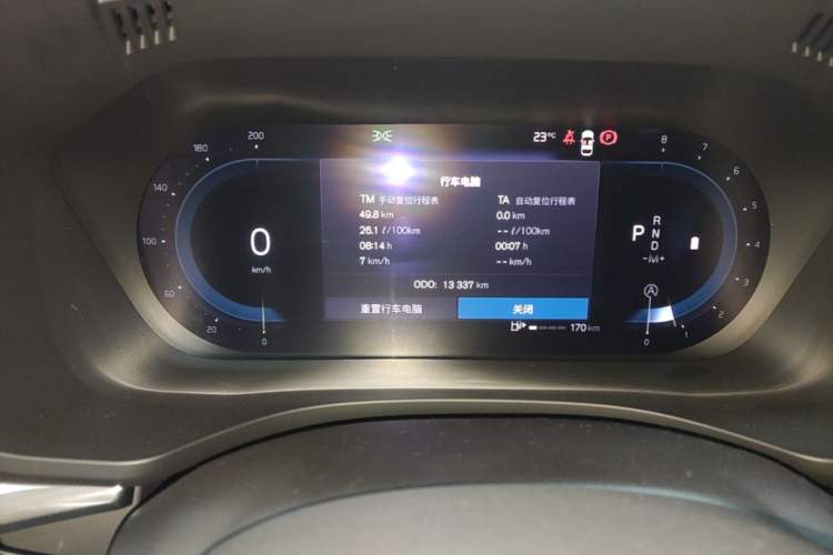 Used Volvo XC60 2025 B5 Four-Wheel Drive Smart & Advanced Luxury Edition Instrument Cluster